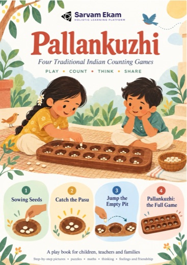 Cover of the Pallankuzhi play book